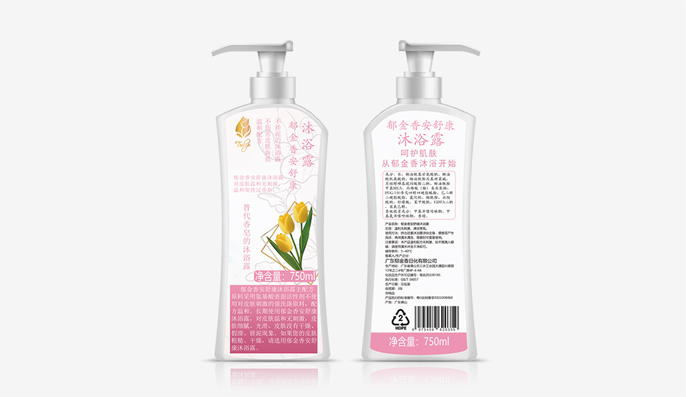 安舒康（粉色標(biāo)簽）沐浴露方750ml.jpg