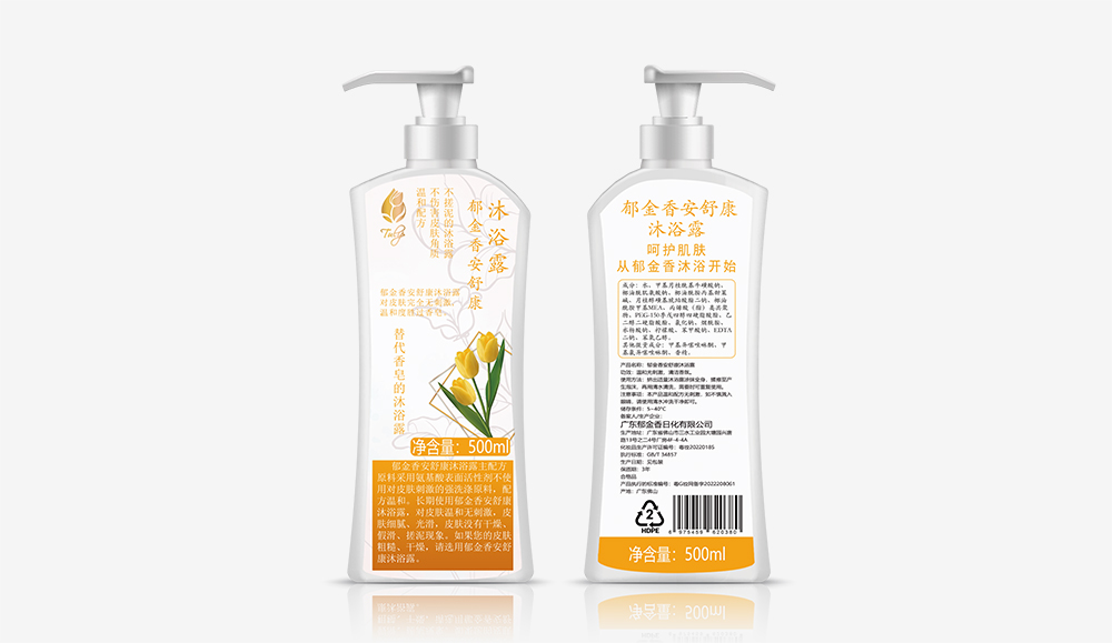 安舒康(黃色標(biāo)簽）沐浴露方500ml.jpg